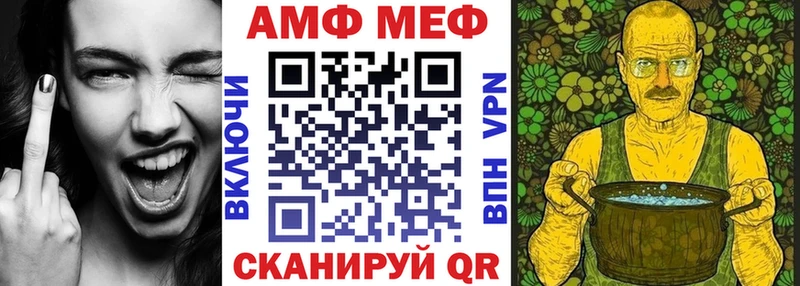АМФ 98%  МЕГА вход  Светогорск 
