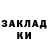 КЕТАМИН VHQ Snoosmumrick