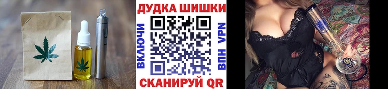 Печенье с ТГК марихуана  Светогорск 