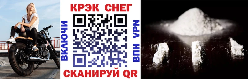 кракен как зайти  Светогорск  КОКАИН Колумбийский 