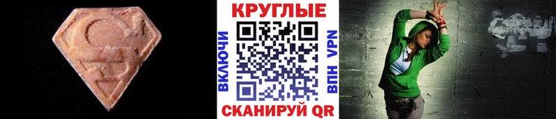 ЭКСТАЗИ 280мг darknet телеграм Светогорск