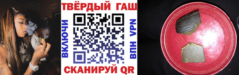 закладка  Светогорск  shop телеграм  ГАШ VHQ 