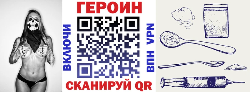 как найти закладки Светогорск ГЕРОИН герыч