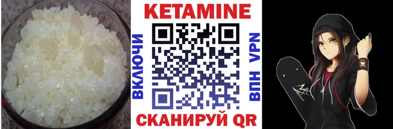 КЕТАМИН ketamine  blacksprut онион  Светогорск 