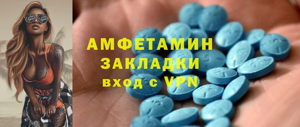 трава Беломорск