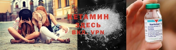 трава Беломорск
