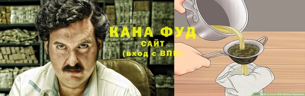 трава Беломорск