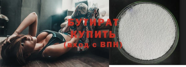 трава Беломорск