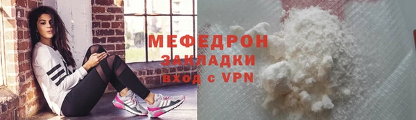 стаф Белоозёрский
