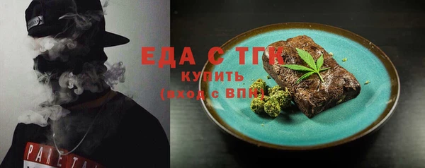 трава Беломорск