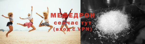 трава Беломорск