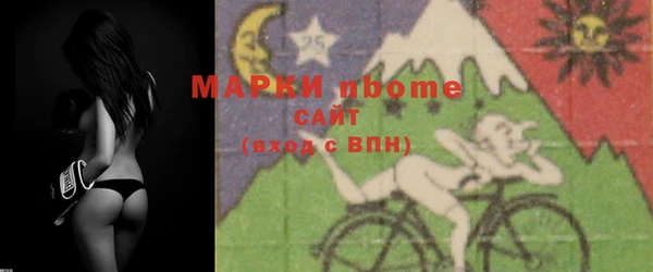 стаф Белоозёрский