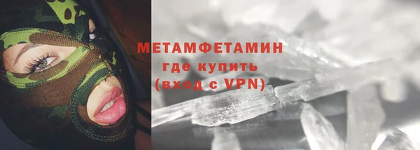 трава Беломорск