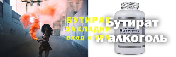 кокс Белокуриха