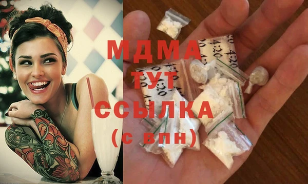 трава Беломорск