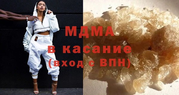 трава Беломорск