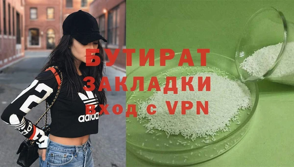 кокс Белокуриха