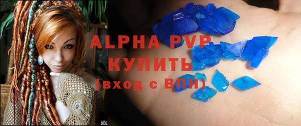 стаф Белоозёрский