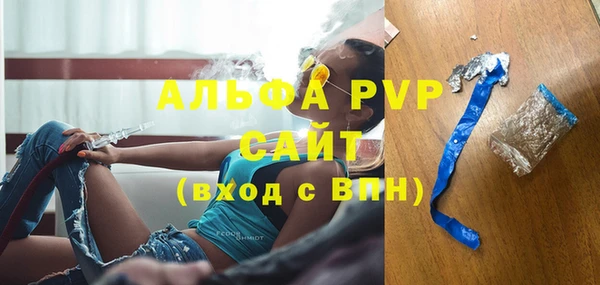 трава Беломорск