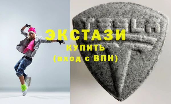 трава Беломорск
