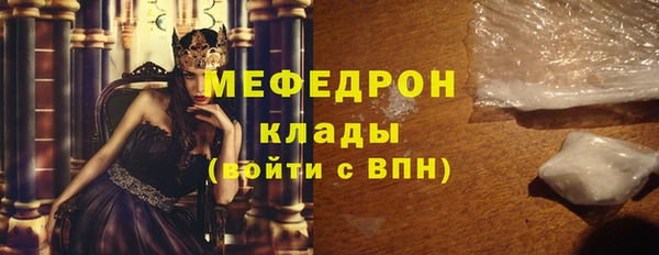 трава Беломорск