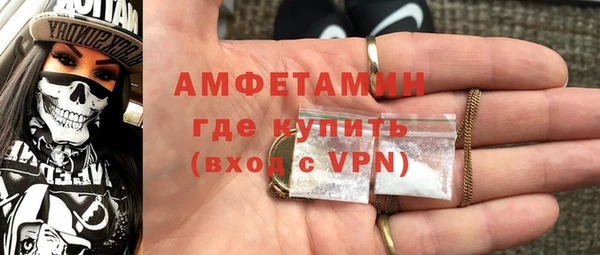трава Беломорск