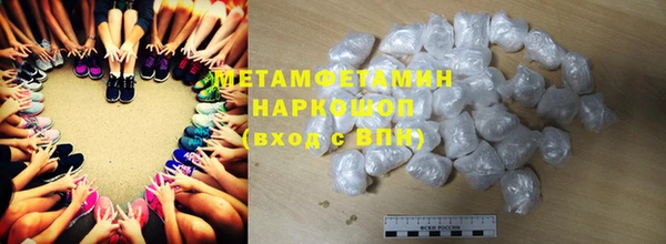 трава Беломорск
