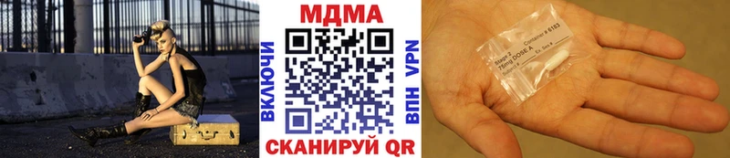 наркотики  Светогорск  mega ССЫЛКА  МДМА crystal 