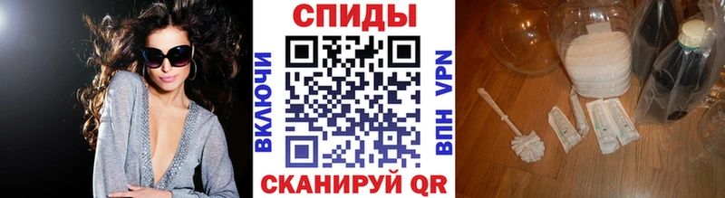 Метамфетамин кристалл Светогорск
