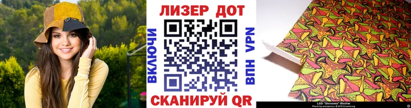 закладки  mega ссылки  Марки NBOMe 1,5мг  Светогорск 
